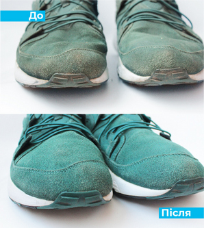 Чистка та ремонт взуття img6 